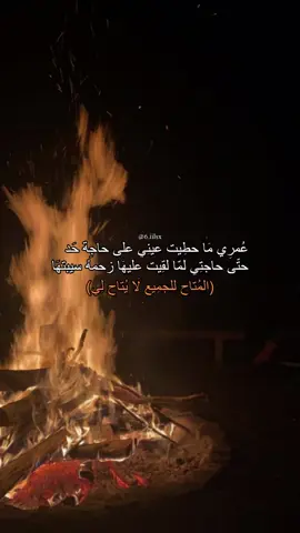المتاح للجميع مقرف 🤏🏻😮‍💨🤷🏻 #تصميم_فيديوهات🎶🎤🎬 #مجرد________ذووووووق🎶🎵💞 #لايكات #تابعوني_رح_نزل_شي_جديد #fyp #foryoupage 