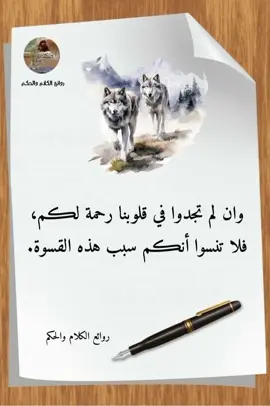 #سفير_الصمت📝🤍 