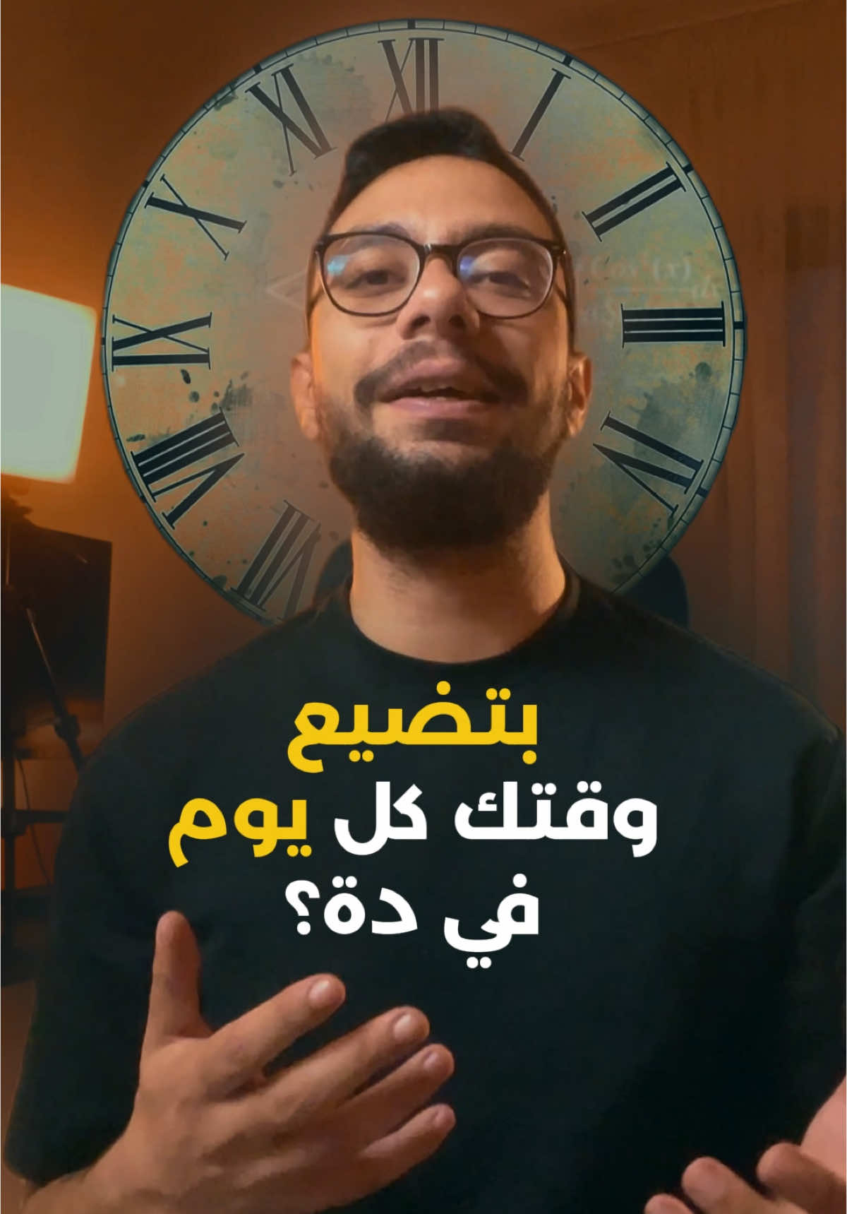 ازاي تعمل Content Plan متأكد انها هتخليك Viral. ‎#بزنس #تسويق #التسويق_بالمحتوى #ريادة_الأعمال #مصر #contentmarketing #entrepreneurship #contenttips #contentcreator #egypt #creatorsearchinsights 