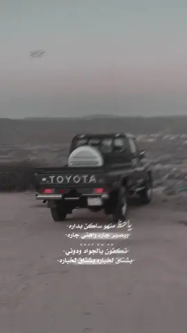 #اكسبلور_تيك_توك @﮼سفير الاكلبي👏🏻. 