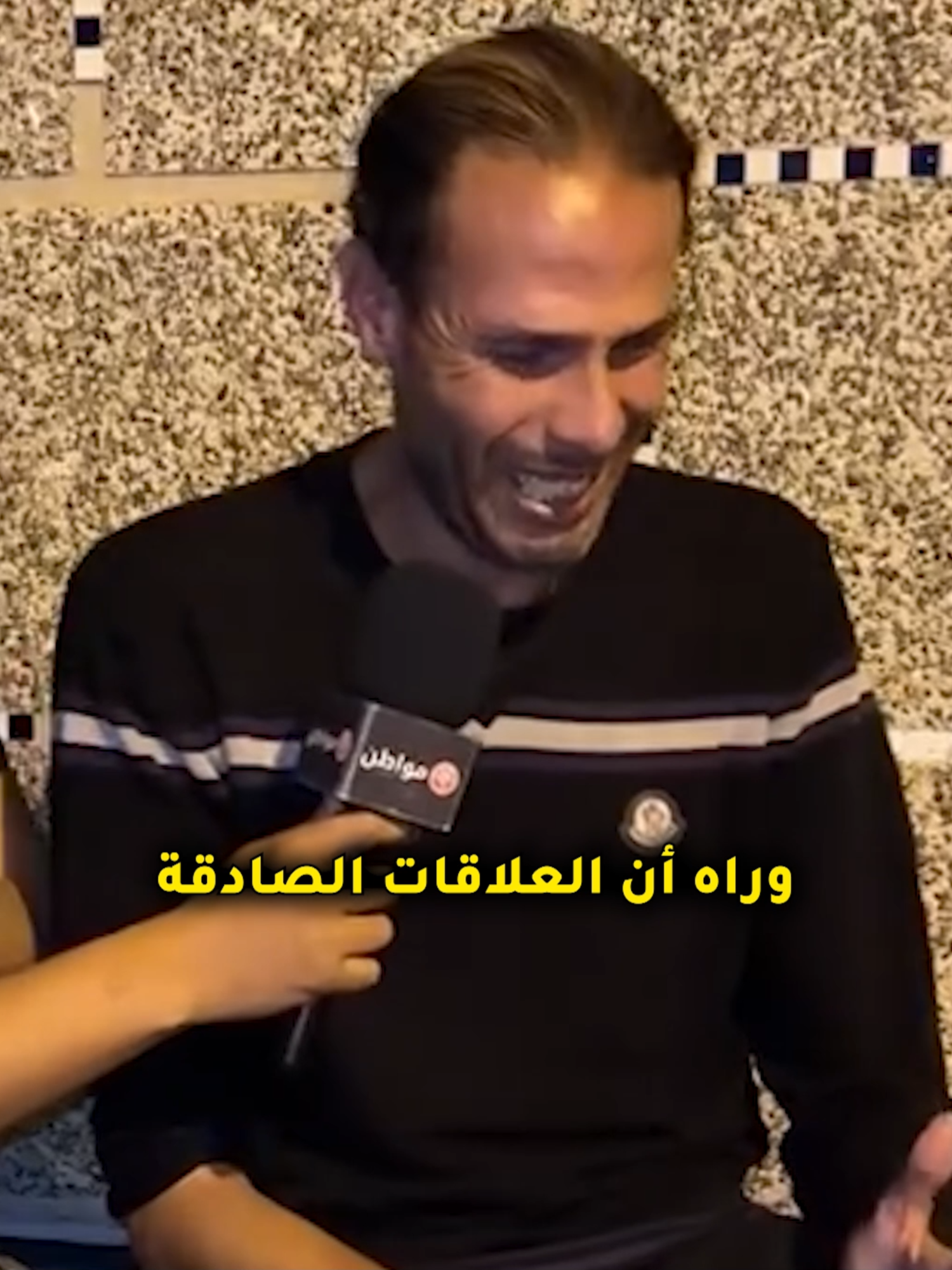 كيفاش مرتو قدرت تدي ليه 900 مليون وتخليه مرمي فالشارع ؟ اشنو الحقيقة ؟