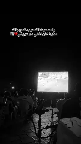سكت. يحبيبي ليي؟؟