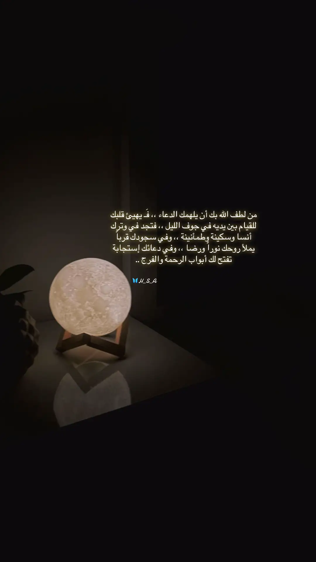 #تصبحون_على_ماتتمنون #الليل #كلام_من_القلب #tiktok #fyp 