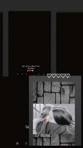 #😔🥺 #حزينہ♬🥀💔 اصعب شيء لغياب ومن شخص هو غالي عليك كثير وانا مستحيل انساكي#حزينہ♬🥀💔 😔 يا روحي