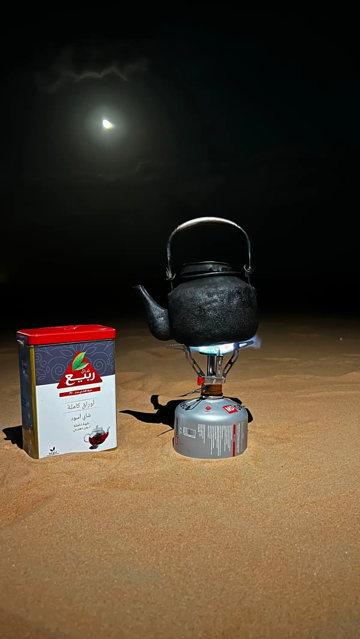 #محمد_المقحم  #تصويري📷 