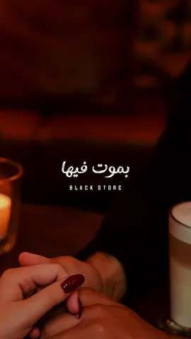 حبيبي انت ابسامتك عيد ❤️ #fyp #foryou #ترند #حالات_واتس #foryoupage 