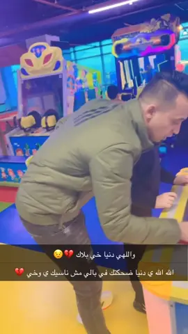 ##الزاويه_العنقاء_ليبيا🇱🇾🔥✌🏻اكسبلور #زاويه_مصراته_زواره_طرابلس #شعب_الصيني_ماله_حل😂😂 #طرابلس 