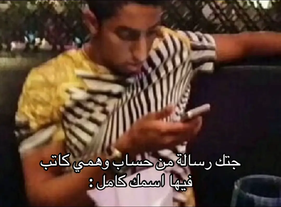 #يمه #foryou 