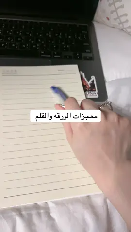 #تطوير_الذات #تنمية_بشرية #تنمية_الذات #استشارات #نصائح         