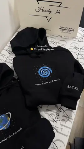 #عبدالمجيدعبدالله #صديقتي #hoodies #شتا #طقم 