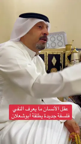 #السعوديه_الرياض_حايل_جده_القصيم_بريده #الامارات_السعوديه_الكويت_البحرين_عمان #ضيف_الله_القحص #نقوة_القهوة_والتمور #الشعب_الصيني_ماله_حل #ابوشعلان_الشمري #تركيا_اسطنبول_العراق_سوريا_مصر 