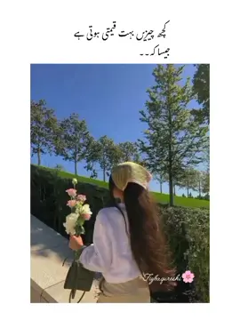 ❤️‍🩹🥹🌷🦢🎀🌙#Repost #dontunderreviewmyvideo #unfrezzmyaccount #foryoupage #vrialvideo