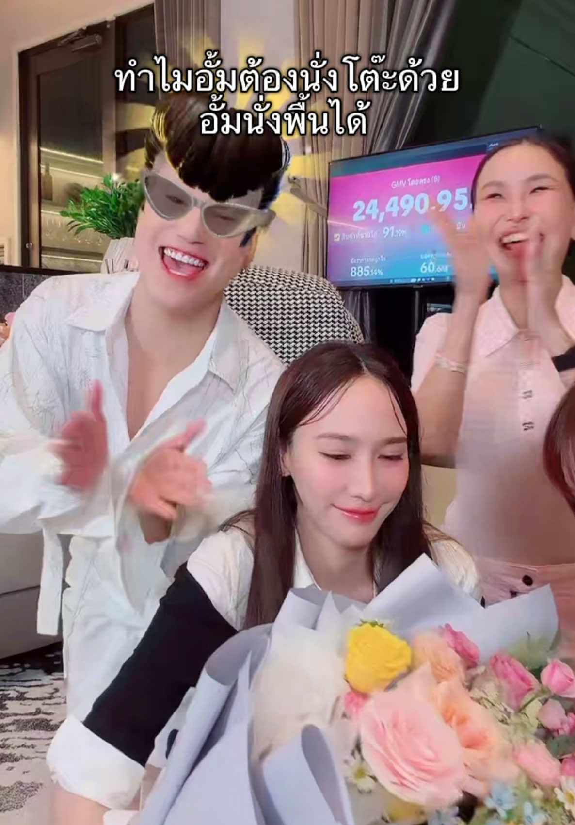 พี่อั้มเป็นกันเองมากๆ น่ารักสุดๆ #อั้มพัชราภา #เจนนี่ได้หมดถ้าสดชื่น #มาดามฟิน 