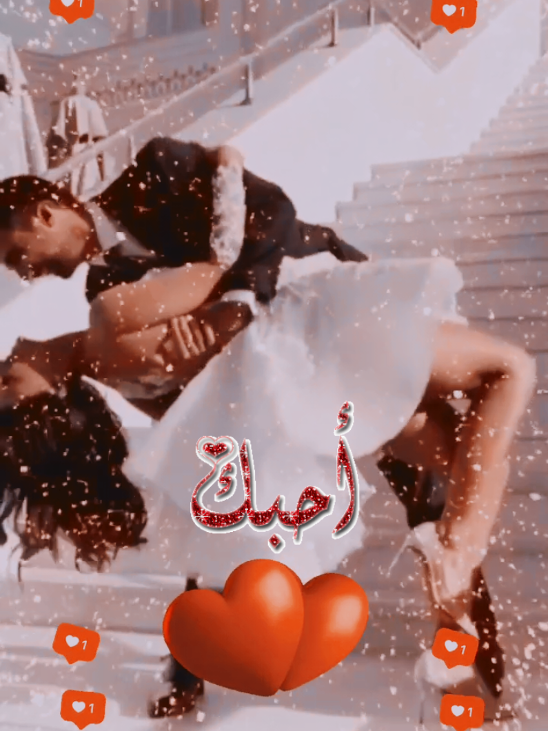 #حبيبي❤️ #يامهيوب_تكوينك_جدا_مو_عادي #♥️ #يالنظرة_منك_نخليني_ادوب #😍❤️ @_haidera #❤️  #انت_عمري_وانت_قلبي_وانت_غير♥️ #حبيتك_الك_والباقي_يتمنون❤ #حبيبي #❤️❤️ #🙈♥️♥️♥️♥️ #🤞♥️♥️❤️❤️ #مشن_للحب❤️ #foryou❤️ #سيف_نبيل #يامهيوب #💃💃💃 #👑المها👑 #mnsa_ #❤️❤️❤️ #❤️❤️❤️❤️❤️❤️❤️❤️❤️❤️❤️❤️❤️ 