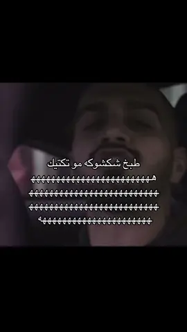 جدول عليه 😂،،#دراقون_فاير #سلومو 