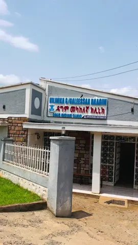 #ከውድ እስታፍ የተላከ እንኳን ወደ ስራክ   ተመለስክ መልዕክት 🩺🩺🔬🔬🩺🩺 #jimmaabajifar♥️♥️♥️oromotiktok #ፍቅር➻ብቻ🖇ፍቅር➻ብቻ❤🥀🔐🦋 #🖤🖤🖤🖤🖤🖤🖤🖤🖤🖤🖤🖤 @Kal delivery jimma @✌️✌️✌️✌️✌️✌️ @Eva @Rahel Yohanes @rita @ 