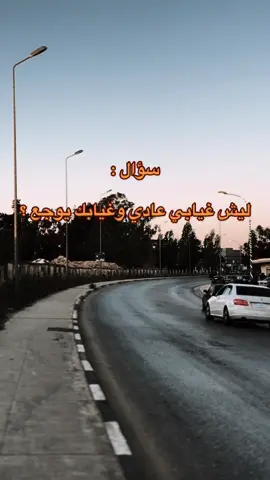 💔🖤#البيضاء_الجبل_الاخضر #حمادي_مـــوسى #الشعب_الصيني_ماله_حل😂😂 #حزن #درنه_بنغازي_البيضاء_طبرق_ليبيا 