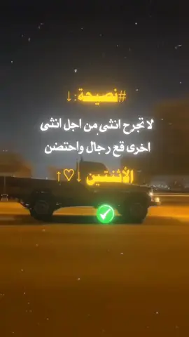 #عبارات_جميلة_وقويه😉🖤 #ترند_تيك_توك #مالي_خلق_احط_هاشتاقات🧢 