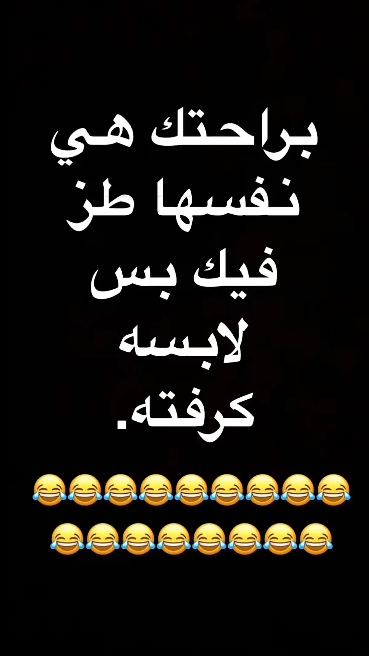 #الشعب_الصيني_ماله_حل😂😂 #اكسبلور #fyp #😂 #😂😂😂 