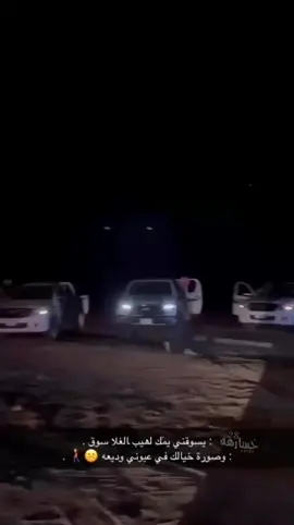 #الجوف_سكاكا_دومة_طبرجل_القريات_ابوعجرم💔😴 