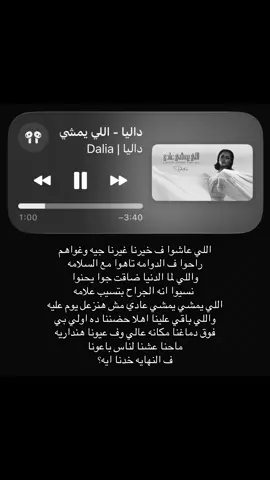 #fyppppppppppppppppppppppp #مالي_خلق_احط_هاشتاقات #fyp #4u #4youpage 