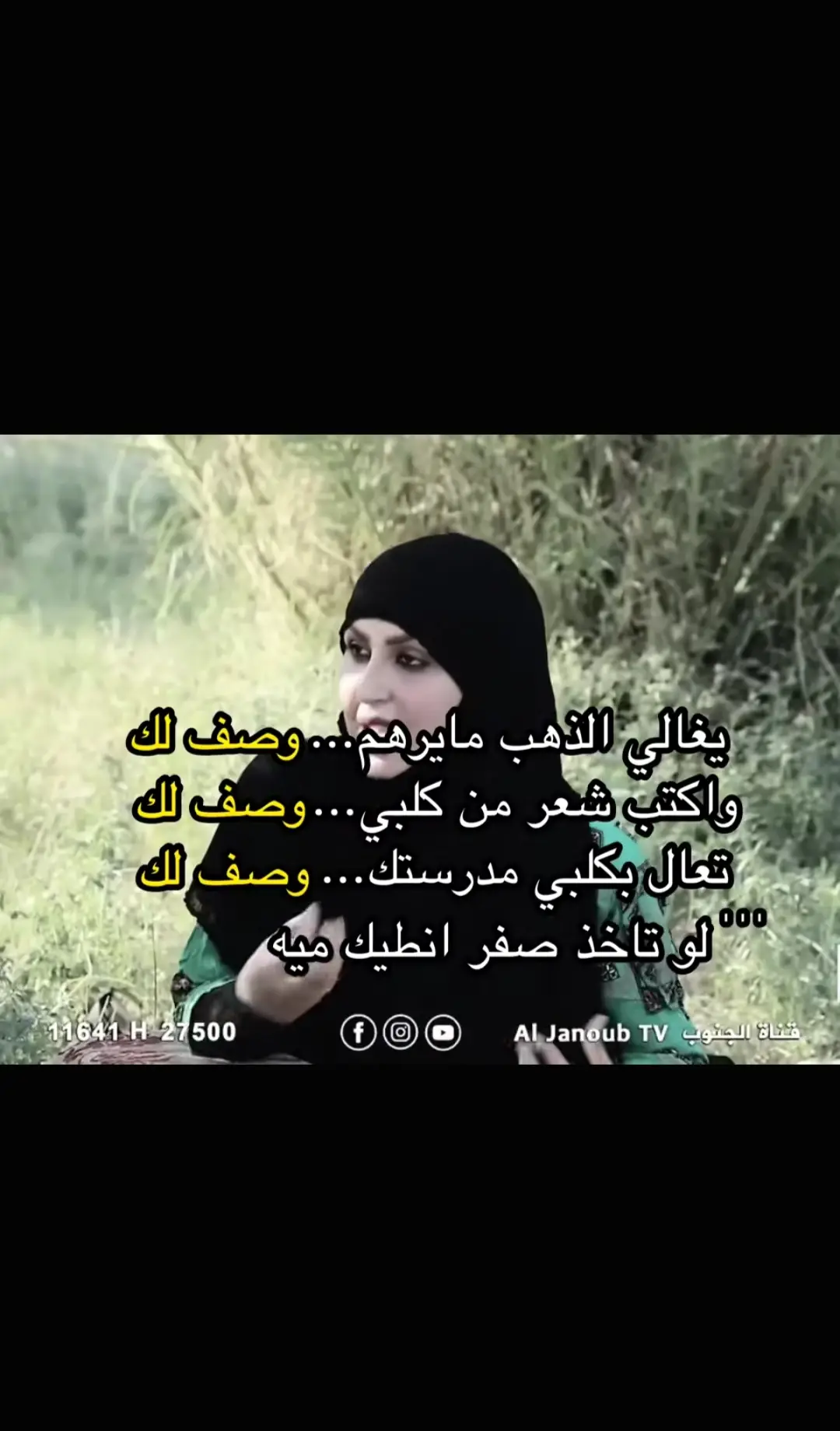 #الشعر #ذواقه_الشعر_الشعبي🌼 #fyp #الشعب_الصيني_ماله_حل😂😂 