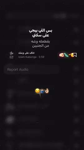 خاف علي وشك المستوا بينا كبير فشخ🫵🏻🩴😉#football #foryoupage #fyppppppppppppppppppp #مصمم_فيديوهات🎬🎵 #فديوهات15ثانيه 