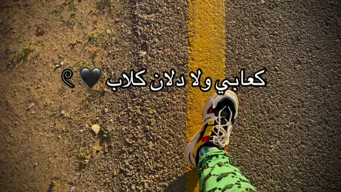 عليك وقت 🖤 #ليبيا🇱🇾 #طرابلس #viral #مالي_خلق_احط_هاشتاقات 