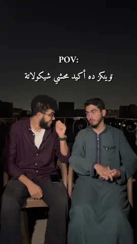 كمل الفيديو للآخر كده @Mo Abdelqader - محمد عبدالقادر 