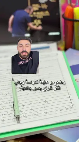 جزاء للعراق الله اكبر 😂😂😂  #منتخب_العراق #العراق#كاس_العالم 