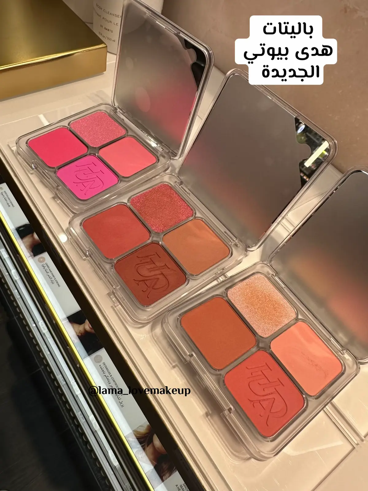 @Huda Beauty  @SephoraMiddleEast  #مكياج#لايك#اكسبلور  #هدى_بيوتي#ترند#سيفورا#عطر#اورجلاس#السعودية #hudabeauty #new#makeup#like#explore #perfume#blush#hourglasscosmetics #swan#tik#تيك#perfume#vanillanude#huda#جديد #ksa#saudi #viral#foryoupage #trending 