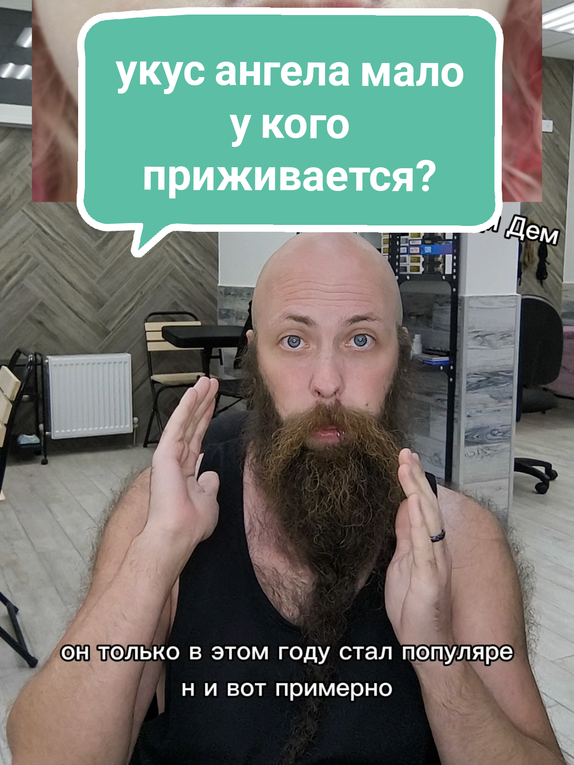 Ответ пользователю @ovsyankerпрокол укус ангела мало у кого приживается? #пирсинг #укусангела #пирсинггубы #краснодар #крд 