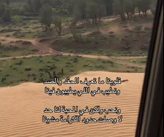 #لايك #خواطر #شعر #foryou #حب 