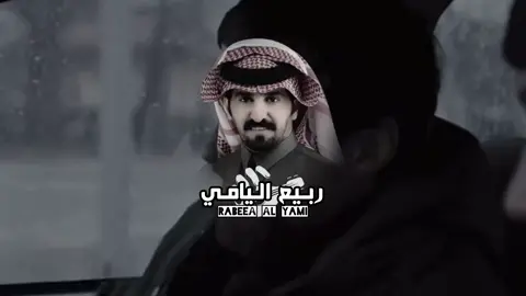#اكسبلورexplore #ربيع_اليامي#foyour #ربيع #اليامي 