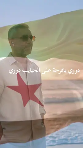 الشام فتح ياسمين وجوري 🤍💚 #فضل_شاكر_fadel_chaker #محمد_شاكر_mohamed_chaker  #fypppppppppppppppppppppp #foryoupage 