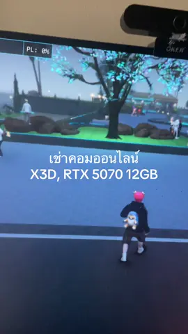 คอมไม่แรงก็เล่นเกมลื่นได้นะครับผม #คอมไม่แรงก็ลื่นได้ #fivem #gta5 