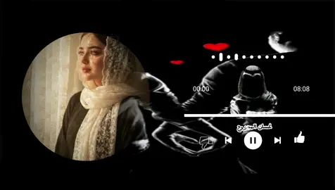 يناس ارحمو بحالي .💔 #اغاني_مسرعه💥 