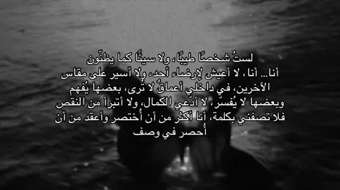 أكثر من كلمة  #fypage #اقتباسات 