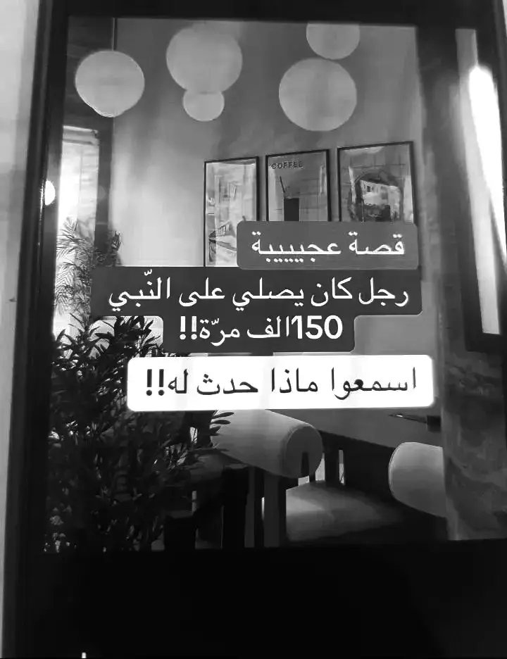 #الصلاة_الابراهيمية  #قال_رسول_الله_عليه_الصلاة_والسلام  #صلي_علي_النبي  #الشيخ_محمد_بن_علي_الشنقيطي  #شفاء_من_كل_الامراض 