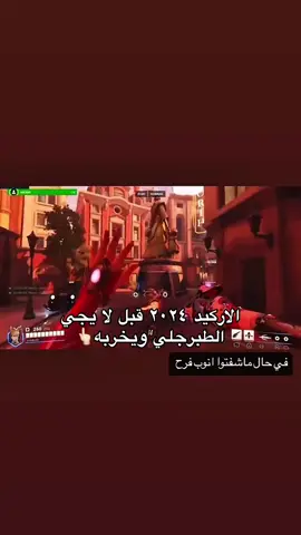 فن اختيار الصوت👌🏻👌🏻👌🏻 #overwatch #ow2 #v #اوفرواتش #viral 