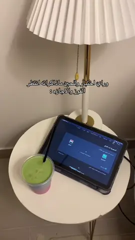 تعالوا أنستا til_layan 💜#السعوديه #السعودية #العراق #مباراة #اجازة 