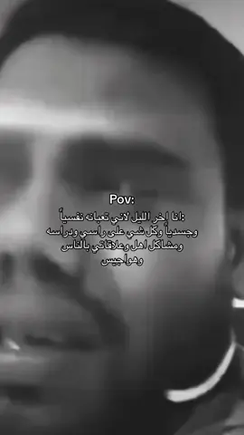 #هواجيس #fffffffffffyyyyyyyyyyypppppppppppp #لايك__explore___ 