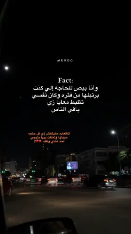 كالعاده  يعني مفيش جدييد ..💔#fffffffffffyyyyyyyyyyypppppppppppp #foryoupage❤️❤️ #حزينہ♬🥺💔 #تصميم_فيديوهات🎶🎤🎬 #تصويري📸اكسبلوور🖤 