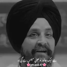 #aqibjutt #foryou #foryoupage #punjabipoetry 