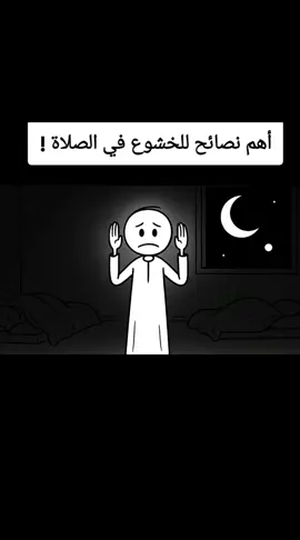 #خطوة للأمام #لاإله_إلا_الله_محمد_رسول_الله #الإستغفار.....الصلاة #اللهم_صل_على_نبينا_محمد #الإستغفار.....الصلاة لله_محمد_رسول_الله.....أشهد ألا إله إلا الله وأشهد أن محمد رسول الله صل الله عليه وسلم ❤🌹