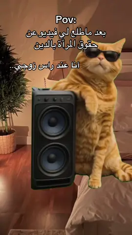 وبالنهاية كل ذا التلميح ومايفهم😢 #اكسبلو #مالي_خلق_احط_هاشتاقات #الشعب_الصيني_ماله_حل😂😂 #زوجي 