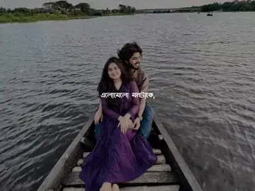 কেন আমি এত করে তোকে চাই#banglasong #littlefuzzie 