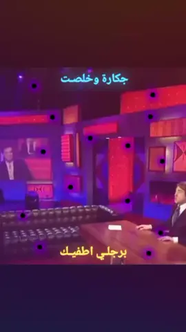 #عاده_نشر_فيديو🔄 #لايكات #سايكو #يفيدكم_للتصميم #لايكات_الاكسبلور_متابعه 