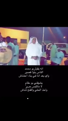 #لعب_شهري #النماص #فرقة_رجال_الحجر #طراق #لعب 