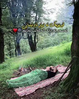 #creatorsearchinsights Lasar bardek🌚♥️@TikTok #tiktok #foryoupage #fyp #fyppppppppppppppppppppppp 
